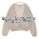 MARGARET HOWELL 589-2164001 ウールコットン サイズF カーディガン ピンクベージュ レディース マーガレットハウエル【中古】6-0719T∞