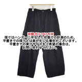 KURASHI&Trips 「冬コーデの主役に」ウール素材のあったかカーゴパンツ S ネイビー レディース クラシアンドトリップス/北欧、暮らしの道具店【中古】6-0131T♪