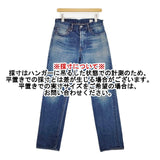 Ordinary fits コットン サイズ30 インディゴ ジーンズ デニムパンツ ネイビー レディース オーディナリーフィッツ【中古】6-0409G∞