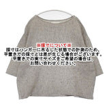 evam eva リネンコットン プルオーバー E241T150 ブラウス シャツ 24SS グレー レディース エヴァムエヴァ【中古】6-0624S∞