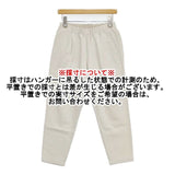 evam eva コットンシルクイージーパンツ 定価24200円 E203T013 パンツ アイボリー レディース エヴァムエヴァ【中古】6-0409G∞