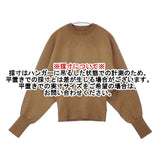 R&D.M.Co- クルーネック ウール ドルマンスリーブ セーター ニット キャメル レディース オールドマンズテーラー【中古】6-0819T∞