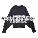 R&D.M.Co- ミラノリブバルーンスリーブプルオーバー セーター ニット ブラック レディース オールドマンズテーラー【中古】6-0819M∞