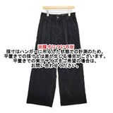 cloth&cross Hug O War コーデュロイタックワイドパンツ サイズ1 パンツ ブラック レディース クロス＆クロス ハグオーワー【中古】6-0131T♪