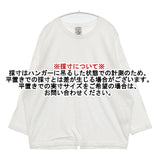 cloth&cross Hug O War コットン サイズF 長袖Ｔシャツ カットソー ロンＴ ホワイト レディース クロス＆クロス ハグオーワー【中古】6-0502M∞