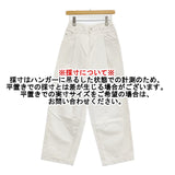 NEON SIGN Wide denim slacks ワイドデニムスラックス 定価29700円 サイズ42 デニムパンツ ホワイト レディース ネオンサイン【中古】6-0131G♪