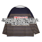 Le Minor ボーダー コットン フランス製 長袖Ｔシャツ カットソー ロンＴ ネイビー ベージュ レディース ルミノア【中古】6-0409M∞