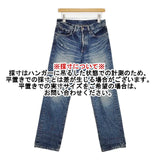 JOURNAL STANDARD ダメージ ペンキ加工 ジーンズ サイズ36 デニムパンツ ブルー レディース ジャーナルスタンダード【中古】6-0409G∞