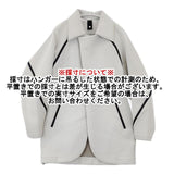 ISSEY MIYAKE ボンディング IM12FD512 サイズ2 日本製 ジャケット ライトグレー レディース イッセイミヤケ【中古】6-0819T∞