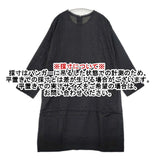 Haat ISSEY MIYAKE HA41FT638 刺繍 キュプラウール インナー付き ワンピース ブラック レディース ハートイッセイミヤケ【中古】6-0502M∞