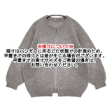 中川政七商店 ヘンプ混ウールの透かし編みカーディガン 定価23100円 カーディガン グレー レディース 中川政七商店【中古】6-0131T♪