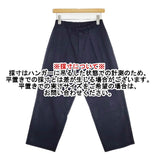 LOISIR B0104LFP609 ウエストゴム テーパード パンツ ネイビー レディース ロワズィール【中古】6-0409G∞