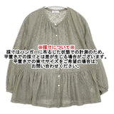Sally Scott レースカーディガン ペプラム ブラウス シャツ カーキ レディース サリースコット【中古】6-0502M∞