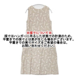 Sally Scott 幾何学模様 ベルト付き ノースリーブ ワンピース ベージュ レディース サリースコット【中古】6-0819T∞