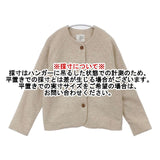 Sally Scott ウールナイロン ノーカラージャケット ベージュ レディース サリースコット【中古】6-0819T∞