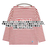 ORCIVAL コットン ボーダー 長袖Ｔシャツ カットソー ロンＴ オフホワイト レッド レディース オーシバル/オーチバル【中古】6-0409M∞