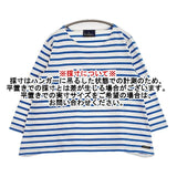 Le Minor コットン ボーダー フランス製 Aライン Ｔシャツ カットソー ホワイト ブルー レディース ルミノア【中古】6-0409M∞