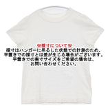 45R/45rpm コットン サイズ1 半袖Ｔシャツ カットソー ホワイト レディース フォーティーファイブアールピーエム【中古】6-0624S∞
