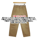 MARGARET HOWELL LIGHT COTTON TWILL 578-0243604 サイズ0 パンツ ベージュ レディース マーガレットハウエル【中古】6-0409G∞