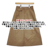 MARGARET HOWELL COTTON LINEN PLAIN WEAVE 578-0132670 ロングスカート ベージュ レディース マーガレットハウエル【中古】6-0502M∞