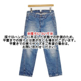 veritecoeur VC-45 コットン ジーンズ サイズ1 デニムパンツ ブルー レディース ヴェリテクール【中古】6-0409G∞