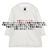 homspun 天竺七分袖Tシャツ XL 定価6000円 182-6450 Ｔシャツ カットソー ホワイト レディース ホームスパン【中古】6-0608M∞
