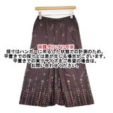 Haat ISSEY MIYAKE HA62FG655 刺繍 刺し子 コットン インド製 ロングスカート ブラウン レディース ハートイッセイミヤケ【中古】6-0416M∞
