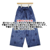 Plantation PL21-FF653 コットン 総柄 イッセイミヤケ時代 パンツ ブルー レディース プランテーション【中古】6-0624M∞