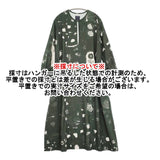 mina perhonen sound ドレス 定価99000円 ada3200s サイズ40 ウール ワンピース 25AW グリーン レディース ミナペルホネン【中古】6-0131T♪