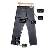 45R/45rpm BC4000比古比女 定価17600円 ジーンズ サイズ28 デニムパンツ ネイビー レディース フォーティーファイブアールピーエム【中古】6-0416G∞