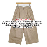 Danton WEST POINTパンツ JD-2573 コットンポリエステル サイズ34 チノパンツ ベージュ レディース ダントン【中古】6-0416G∞