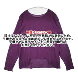 babaghuri コットンシルクリネン J0503KB111 セーター ニット パープル レディース ババグーリ【中古】6-0719T∞