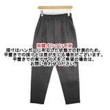 babaghuri J0544FP842 コットンウール インド製 ワンポイント刺繍 サイズS パンツ チャコールグレー レディース ババグーリ【中古】6-0416G∞