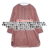 Mademoiselle NONNON ピンタック チェック チュニック プルオーバー 長袖シャツ レッド レディース マドモアゼルノンノン【中古】6-0502M∞