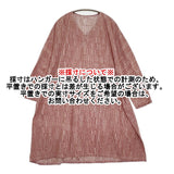 babaghuri J0543UB302 コットン インド製 バーク チュニック さくら Vネック ワンピース レッド ホワイト レディース ババグーリ【中古】6-0203M♪