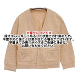mina perhonen choucho キッズサイズ 140/10Y aba8338ps 刺繍 カーディガン ベージュ レディース ミナペルホネン【中古】6-0416M∞