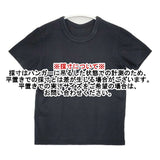 Lin francais d'antan コットン サイズ0 半袖Ｔシャツ カットソー ブラック レディース ランフランセダンタン【中古】6-0624S∞