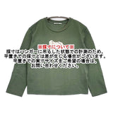 mina perhonen lumikko キッズサイズ140/10Y 雪だるま aba8319p 長袖Ｔシャツ カットソー ロンＴ グリーン レディース ミナペルホネン【中古】6-0416M∞