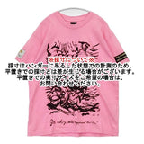 Beni BischoF×Meryll Rogge メリルロッゲ US23315 半袖Ｔシャツ カットソー ピンク レディース【中古】6-0624S∞