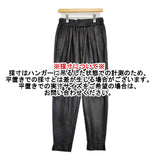 Robes & Confections Faux Leather Double Cloth Tapered Easy Pants 定価40700円 パンツ 25AW ブラック レディース ローブスコンフェクションズ【中古】6-0131T♪