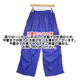 Robes & Confections NYLON CARGO PANTS 定価39600円 サイズ2 ナイロン カーゴパンツ パープル レディース ローブスコンフェクションズ【中古】6-0317G♪