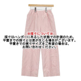 UNITED ARROWS Wシャンブレーツイル イージー パンツ 定価25300円 パンツ ピンク レディース ユナイテッドアローズ【中古】6-0502M∞