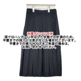 MARGARET HOWELL FINE WOOL POPLIN プリーツスカート 定価41800円 578-0132602 ロングスカート ネイビー系 レディース マーガレットハウエル【中古】6-0902T∞
