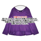 45R/45rpm ウォッシャブルウールテントTシャツ 定価20900円 セーター ニット パープル レディース フォーティーファイブアールピーエム【中古】6-0416M∞