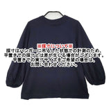 45R/45rpm ウォッシャブルウールTシャツ 定価20900円 ニットソー セーター ニット ネイビー レディース フォーティーファイブアールピーエム【中古】6-0902T∞