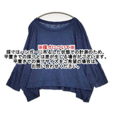 45R/45rpm 超ガーゼのビッグTシャツ（インディゴ） 定価19800円 カットソー ネイビー レディース フォーティーファイブアールピーエム【中古】6-0416M∞