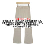 Deuxieme Classe Belle パンツ コットンニット パンツ ベージュ レディース ドゥーズィエムクラス【中古】6-0416G∞