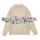 Morris&Sons 英国製 サイズ38 ウール ハイネック セーター ニット アイボリー レディース モリスアンドサンズ【中古】6-0902T∞