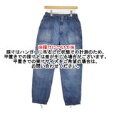 45R/45rpm モンプデニムの908ベイカーパンツ 定価50600円 デニムパンツ 25SS ブルー レディース フォーティーファイブアールピーエム【中古】6-0203G♪