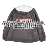 rehellinen レヘッリネン 日本製 リネン プルオーバー ブラウス シャツ グレー系 レディース【中古】6-0502M∞